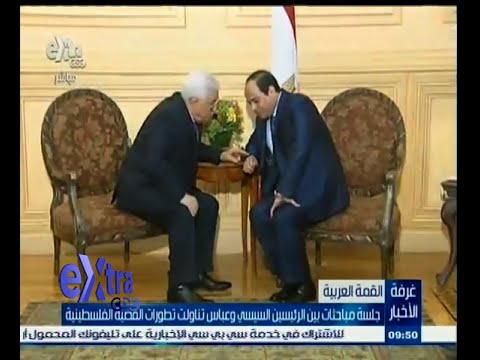 شاهد جلسة مباحثات السيسي وعباس