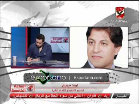 بالفيديو سويلم يؤكّد أنّ الداخلية وافقت على عودة الدوري