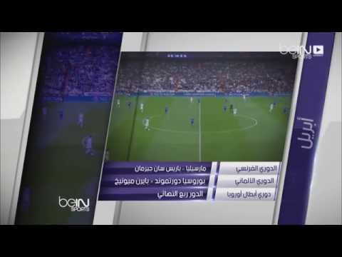 شاهد أبرز المنافسات الرياضية في شهر نيسانأبريل