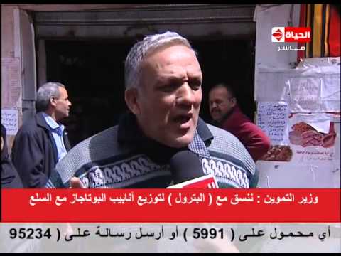 بالفيديو أزمة في توفير زيت الطعام المدعم