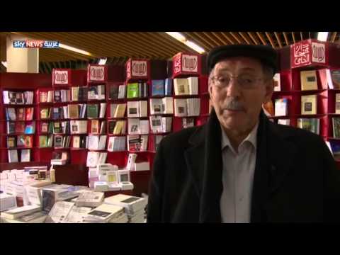 فيديو تونس للكتاب تظاهرة ثقافية ضد التطرف