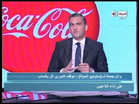 فيديو وائل جمعة يؤكد عدم رضاه عن أداء الأهلي