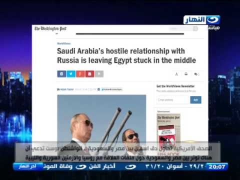 بالفيديو الصحافة الأميركية تحاول التدخل بين مصر والسعودية