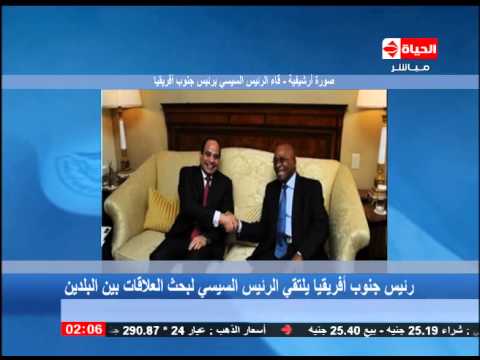 شاهدالسيسي يستقبل رئيس جنوب أفريقيا