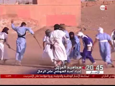 إحياء لعبة الهوكي على الرمال بمحاميد الغزلان