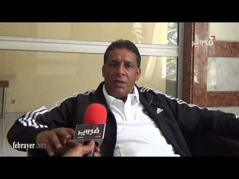 شاهد المنتخب المغربي يستعد لخوض منافسات الأمم الإفريقية