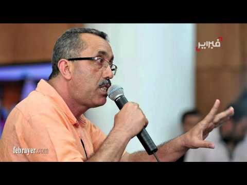 المغودي يؤكد قرار المحكمة الدولية أنقذ المغرب من السكتة القلبية