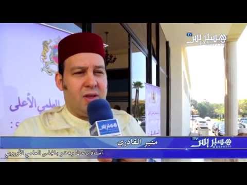 تنظيم ملتقى السلفية بالرباط