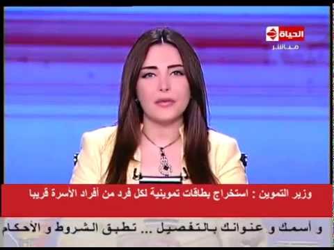 استخراج بطاقة تموينية لكل فرد من أفراد الأسرة قريبًا