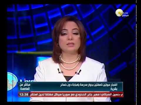 بالفيديو إنفجار عبوتين ناسفتين بجوار مدرسة في إمبابة