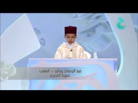 مغربي يحصد المركز الثالث في مسابقة للقرآن الكريم