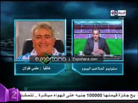 شاهد طولان يؤكد أنَّ سموحة فرَّط في فوز تاريخي