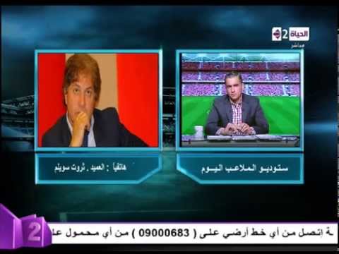 إقامة مبارايات الأهلى والزمالك الافريقية على ملعب بتروسبورت