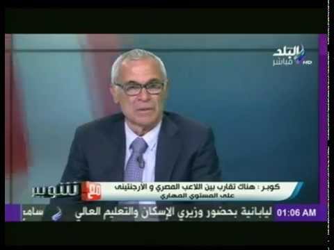 بالفيديو كوبر يؤكّد ماردونا و ميسي ظاهرتان لا يمكن أنَّ تتكرر