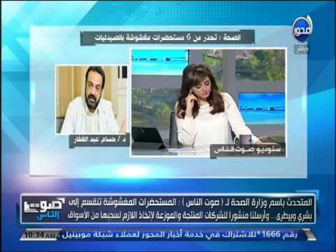 شاهدالصحة تشدد على صرف الأدوية المخدرة بروشتة خاصة