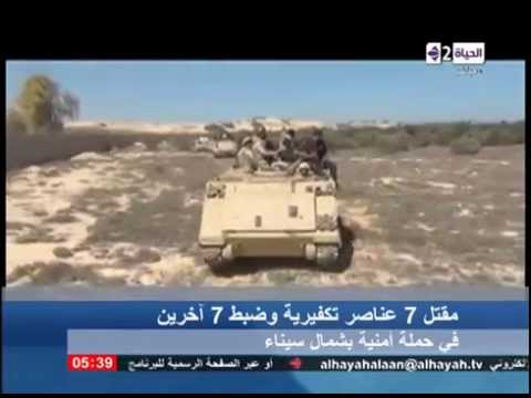 بالفيدو مقتل 7 عناصر متشدّدة في سيناء