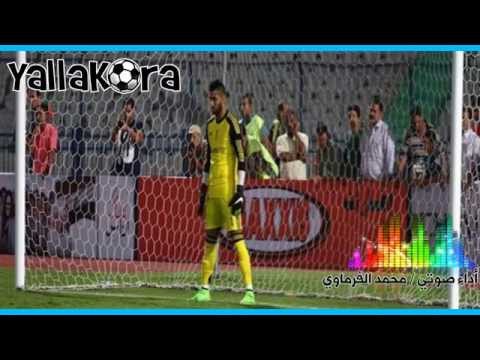 شاهد الزمالك يحدّد موعدًا لمواجهة الفتح المغربي في الكونفدرالية