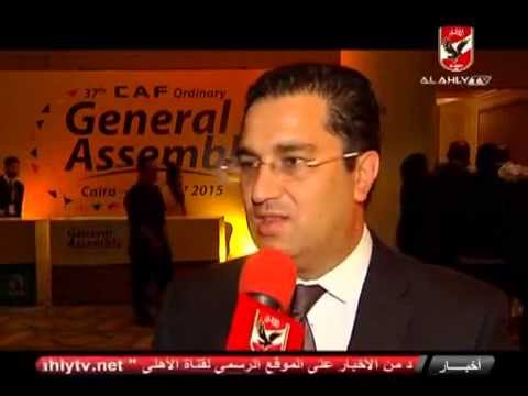 شاهد نجوم الكرة العالمية يشهدون اجتماعات الكاف