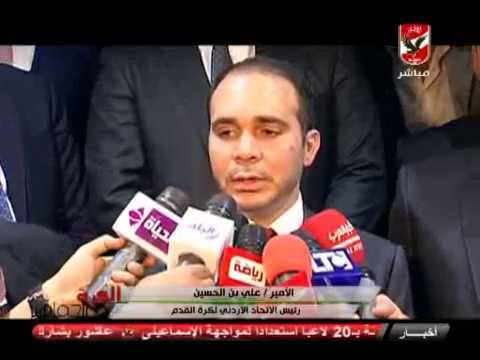 شاهد علي بن الحسين يطلب دعم مصر في الفيفا