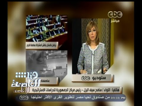 اليزل يؤكد أنّ مصر الدولة العربية الوحيدة التي دخلت في حروب نظامية