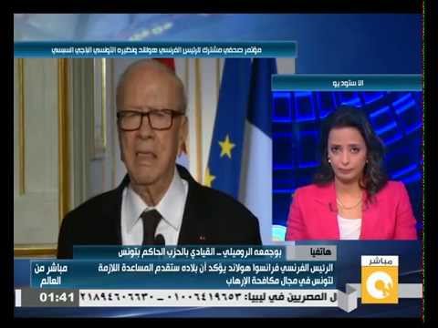 بالفيديو الرئيس الفرنسي يؤكّد مساعدة بلاده لتونس لمكافحة التطرَّف