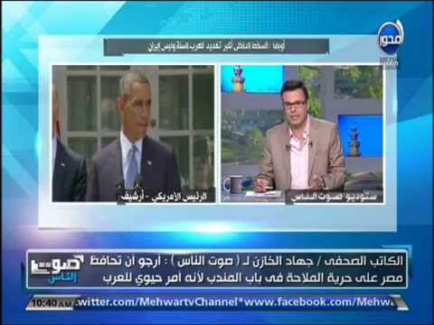 بالفيديو أوباما يؤكد أن إيران لا تشكل خطرًا على المنطقة