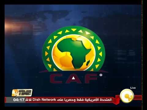 بالفيديو الكاف يوافق على إلغاء الحد الأقصى لعمر المرشح لرئيس الاتحاد