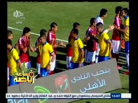 شاهد تقرير عن مواجهة فريق الأهلي نظيره الإسماعيلي
