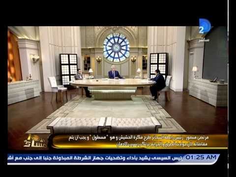 شاهد رئيس نادي الزمالك يهاجم مقترح بيع الحشيش