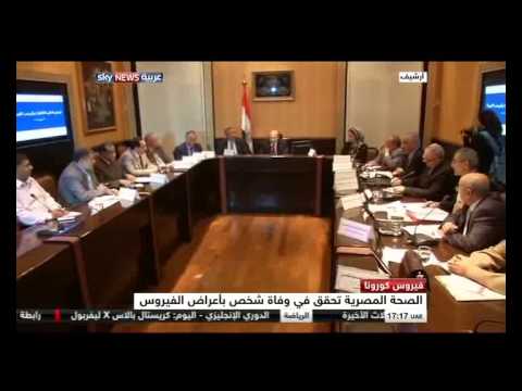 رصد أول حالتين مصابتين بـكورونا في ميناء سفاجا