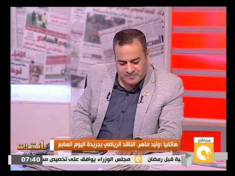 صحفي اليوم السابع يكشف حقيقة صورة أحفاد السيسي