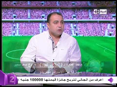 محمد عمارة يؤكد عبد الظاهر غير مقنع لجماهير الأهلي