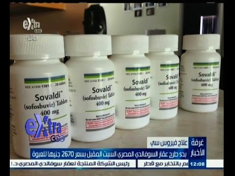 شاهد بدء طرح عقار السوفالدي السبت المقبل