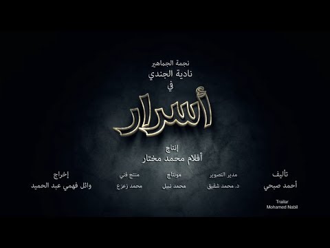 بالفيديو الفنانة نادية الجندي تستكمل تصوير أسرار