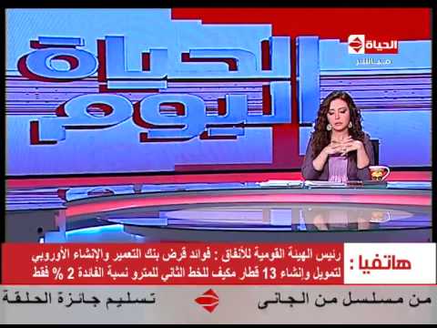 بالفيديو وزيرة النقل تخصص 175 مليون يورو لتمويل 13 قطارًا مكيف