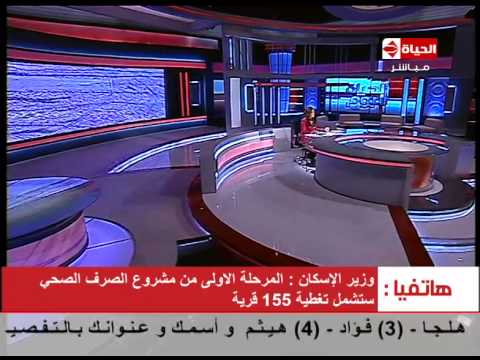 وزير الإسكان يكشف عن خطة السيسي للانفاق علي العاصمة الادارية