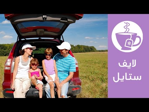 أفكار لخروجات غير تقليدية