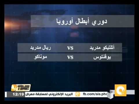 أتلتيكو مدريد يسعى للثأر من غريمه ريال مدريد الثلاثاء