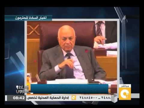 فيديو العربي يدعو رؤساء أركان القوات المسلحة لاجتماع عاجل