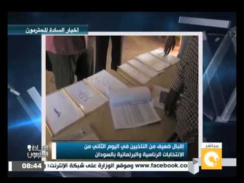 فيديو إقبال ضعيف على الانتخابات السودانية