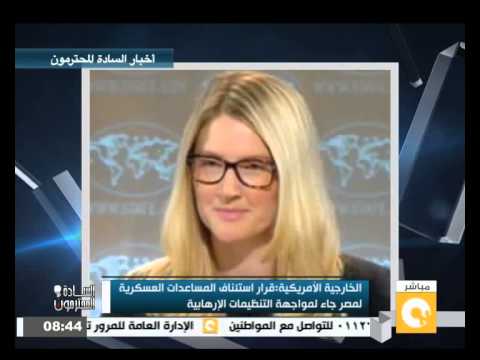 فيديو أميركا تؤكد استئناف المساعدات لمصر