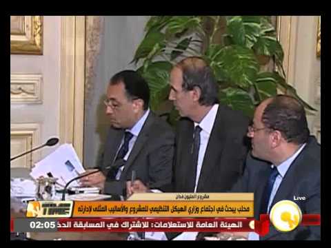 شاهد رئيس الوزراء يبحث أساليب تنفيذ مشروع الـ 100 فدان