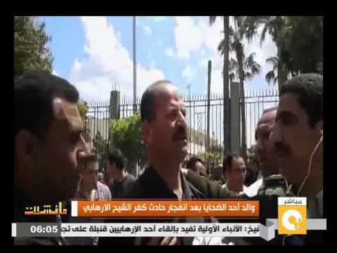 فيديو والد أحد ضحايا حادث كفر الشيخ ينهار باكيًا