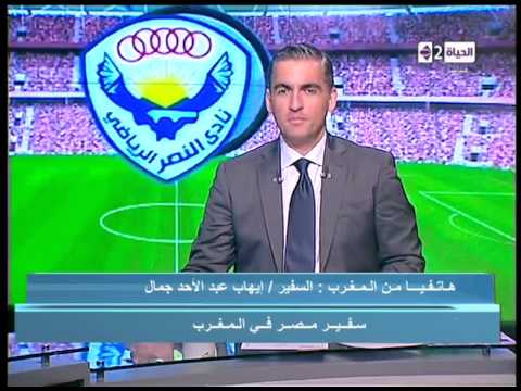 شاهد السفير المصري يؤكد الاستعداد لمواجهة الأهلي والتطواني