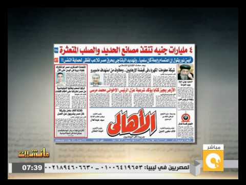 فيديو 4 مليارات جنيه تنقذ مصانع الحديد والصلب المتعثرة