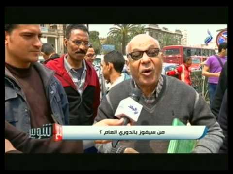 فيديو ردود فعل المصريين بشأن الفائز بالدوري المصري
