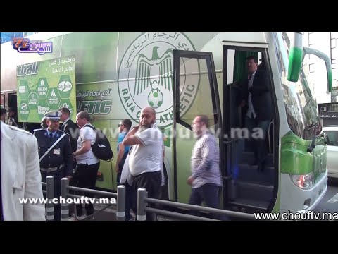 بالفيديو لحظة وصول وفد فريق وفاق سطيف إلى الدار البيضاء