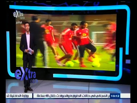 بالفيديو الأهلي يختتم استعداداته لمواجهة المغرب التطواني