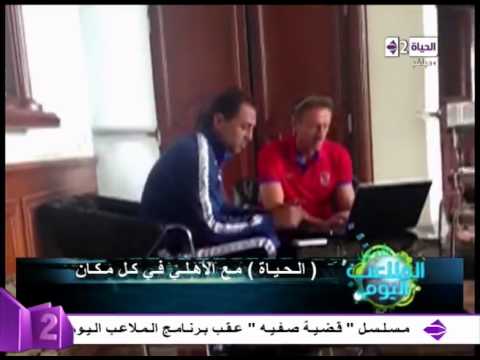 شاهد الأهلي يُغرم متعب 100 ألف جنيه