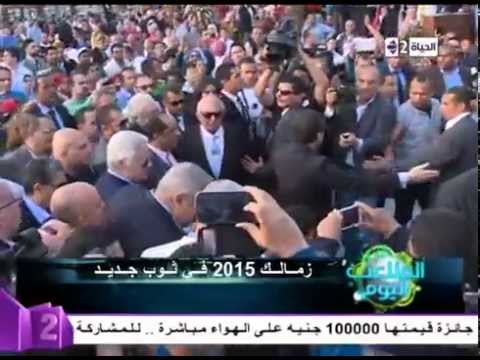 شاهد الزمالك في ثوبه الجديد بعد افتتاح منشآته